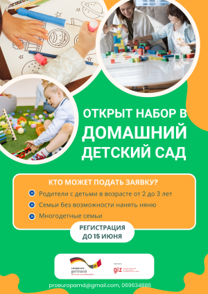Открыт набор в домашний детский сад в Комрате