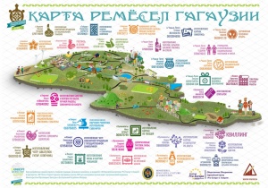 Запущена интерактивная карта ремесел Гагаузии