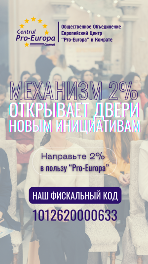Механизм демократии: Направьте 2% в пользу "Pro-Europa"