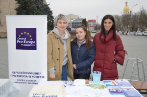 «Pro-Europa» приняла участие в ярмарке молодежных организаций